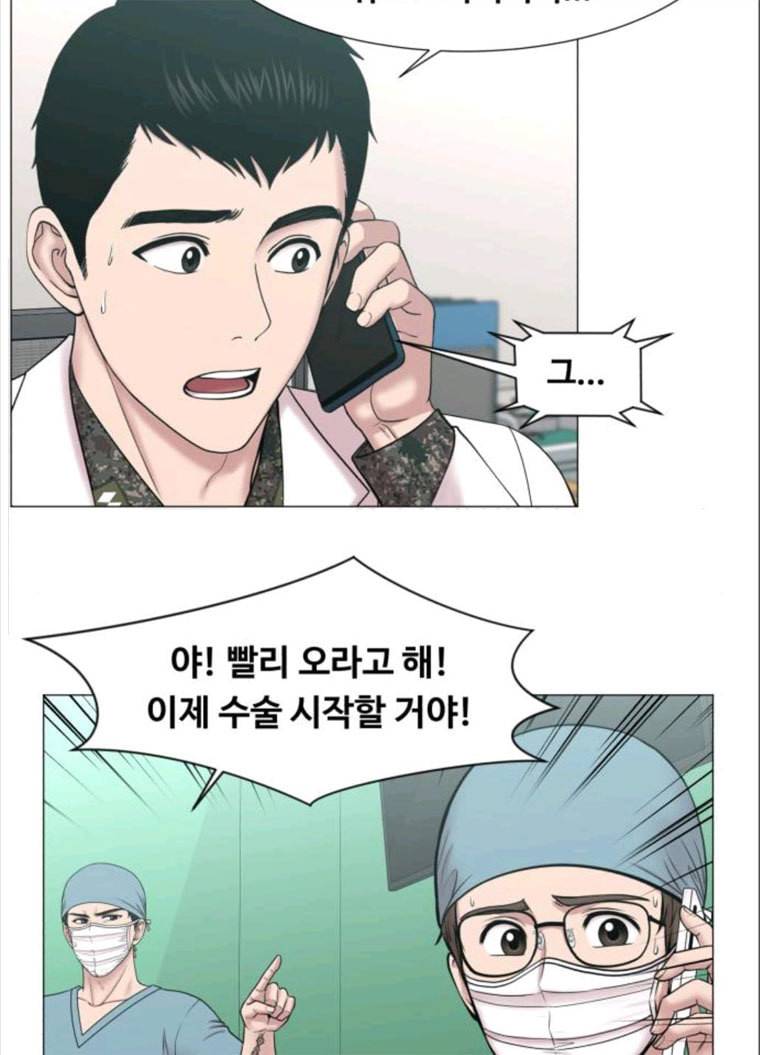 중증외상센터 골든 아워 71화 3