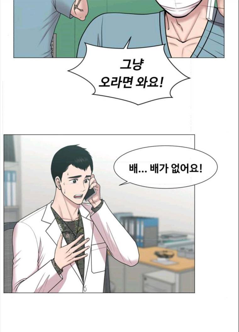 중증외상센터 골든 아워 71화 4