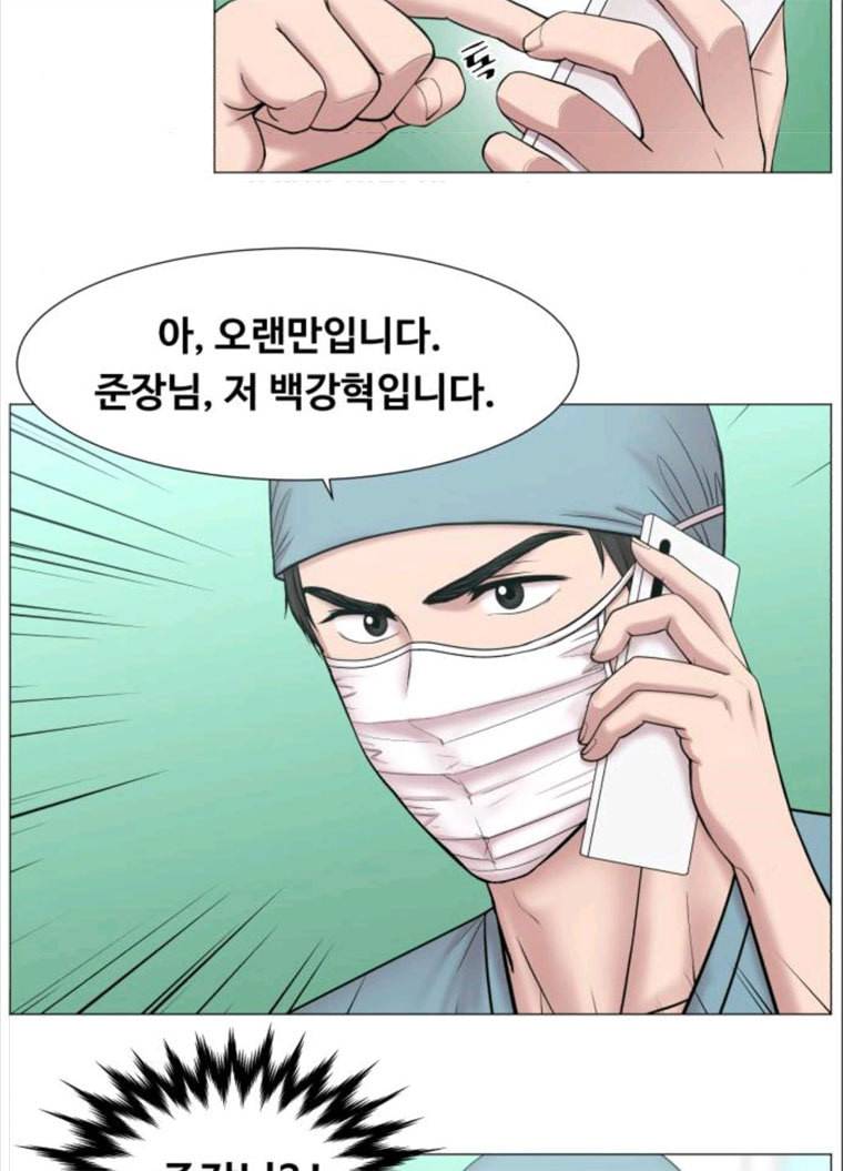 중증외상센터 골든 아워 71화 6
