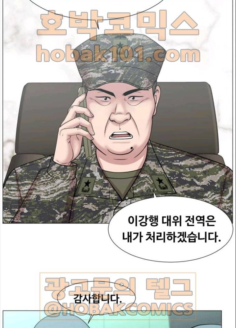 중증외상센터 골든 아워 71화 9