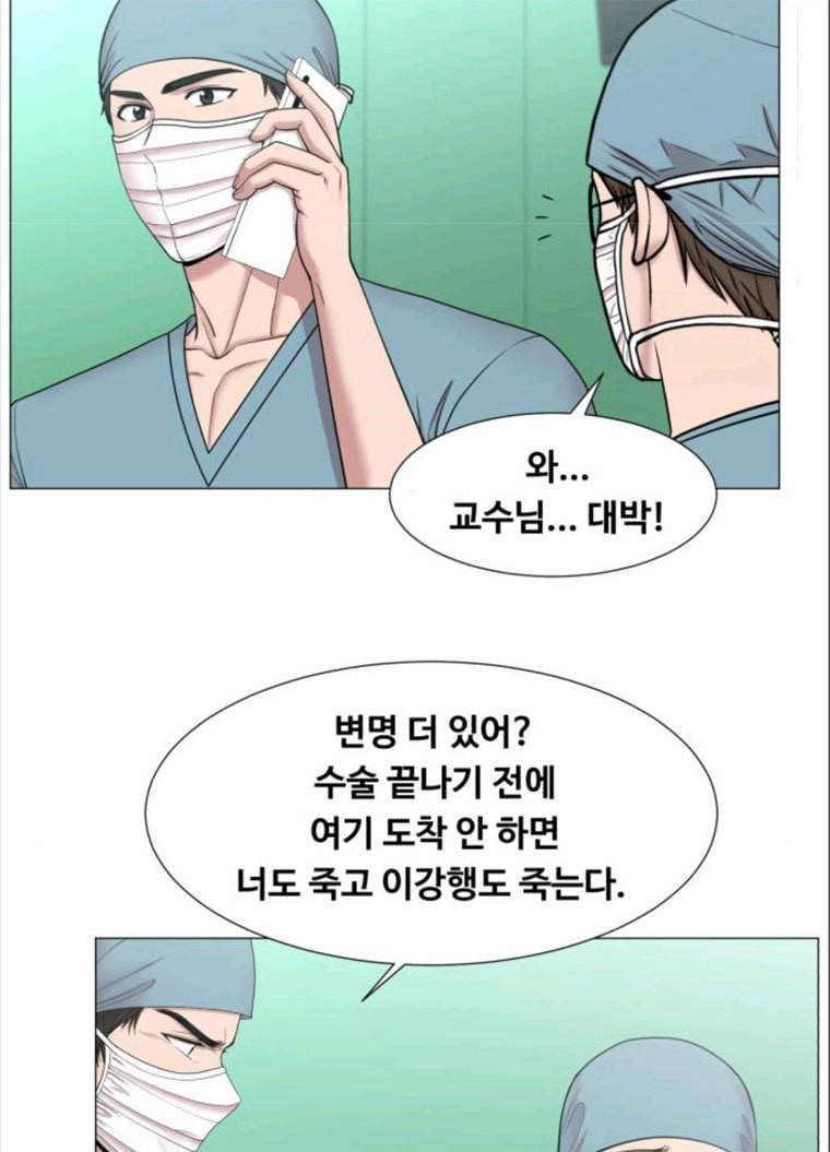 중증외상센터 골든 아워 71화 10