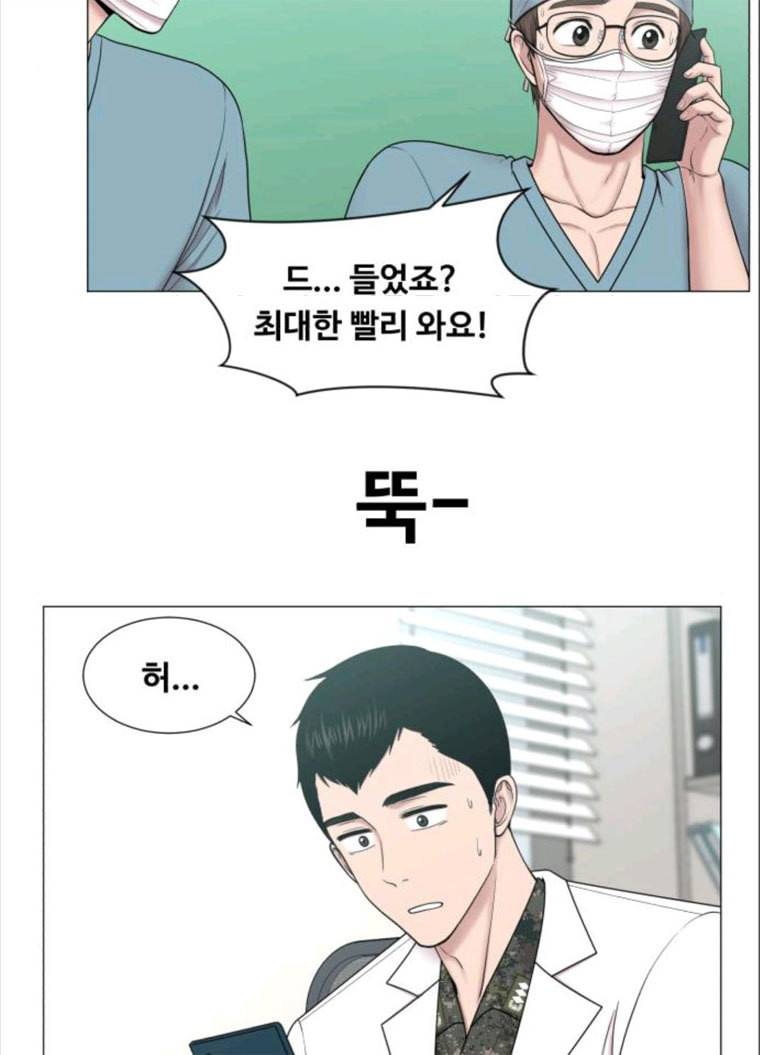 중증외상센터 골든 아워 71화 11