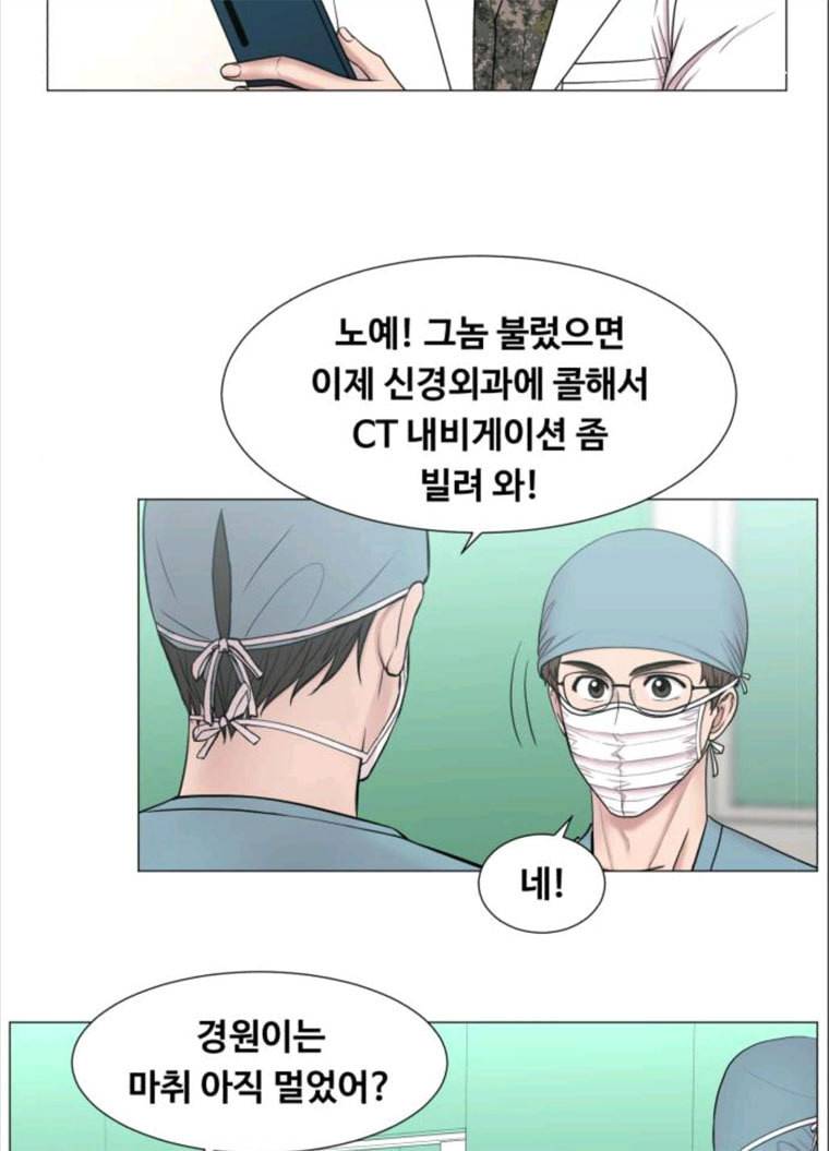중증외상센터 골든 아워 71화 12