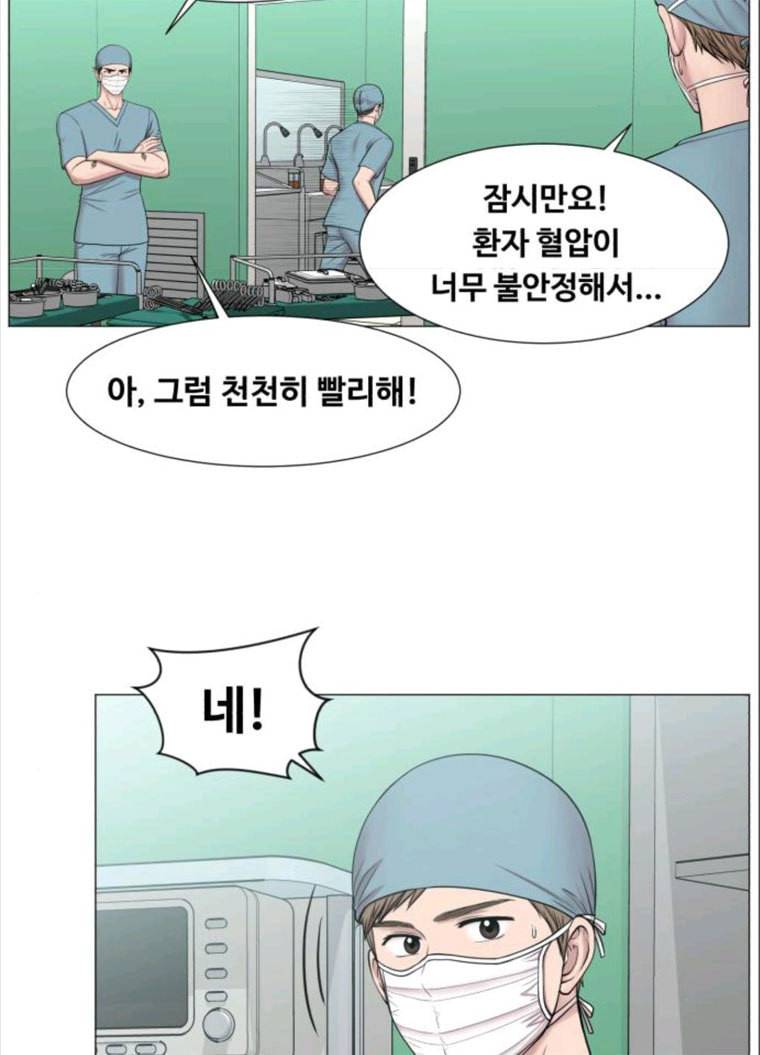 중증외상센터 골든 아워 71화 13