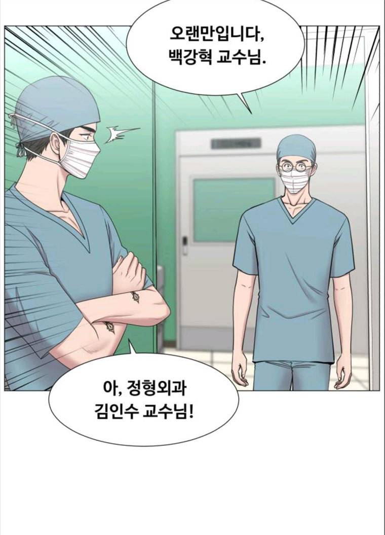 중증외상센터 골든 아워 71화 15