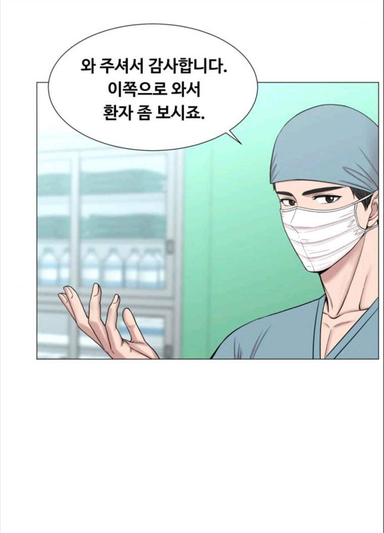 중증외상센터 골든 아워 71화 16