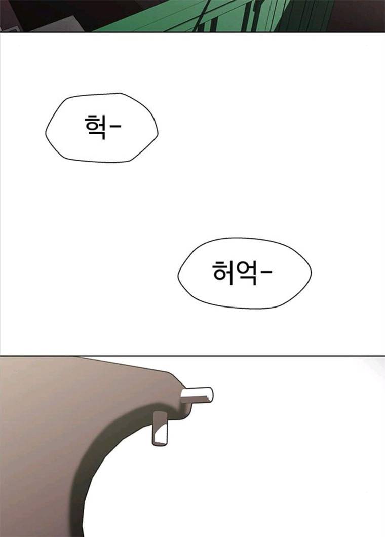 닥터 프로스트 489-Ep10. 데칼코마니 (2) 3