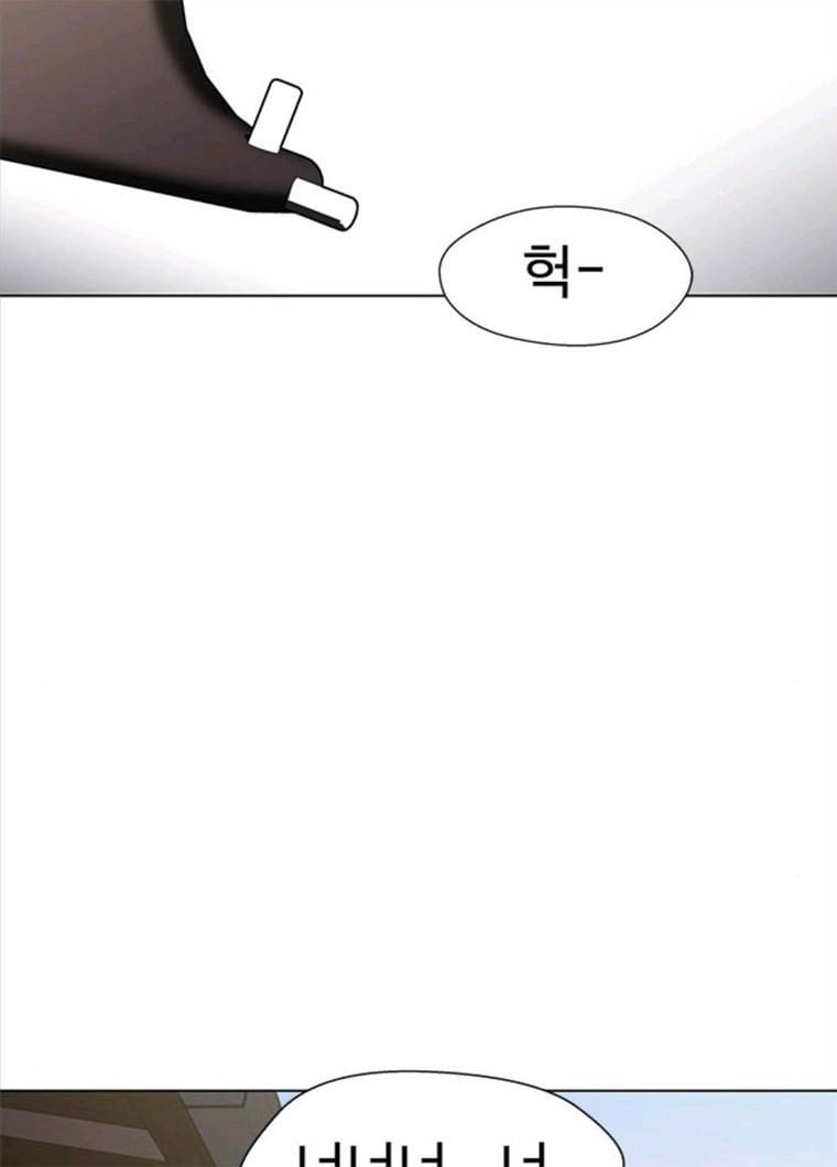 닥터 프로스트 489-Ep10. 데칼코마니 (2) 4