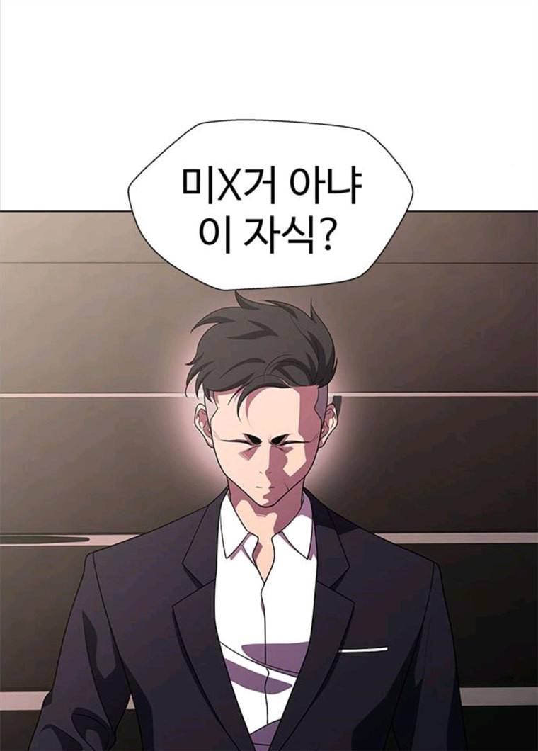 닥터 프로스트 489-Ep10. 데칼코마니 (2) 6