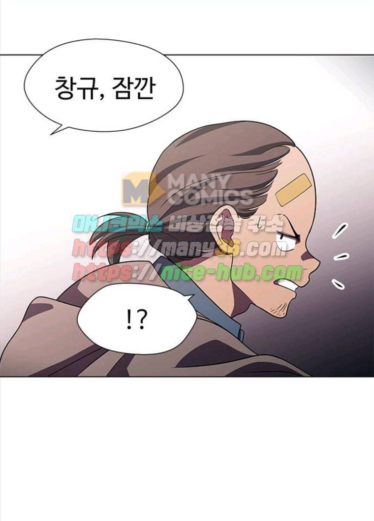 닥터 프로스트 489-Ep10. 데칼코마니 (2) 9