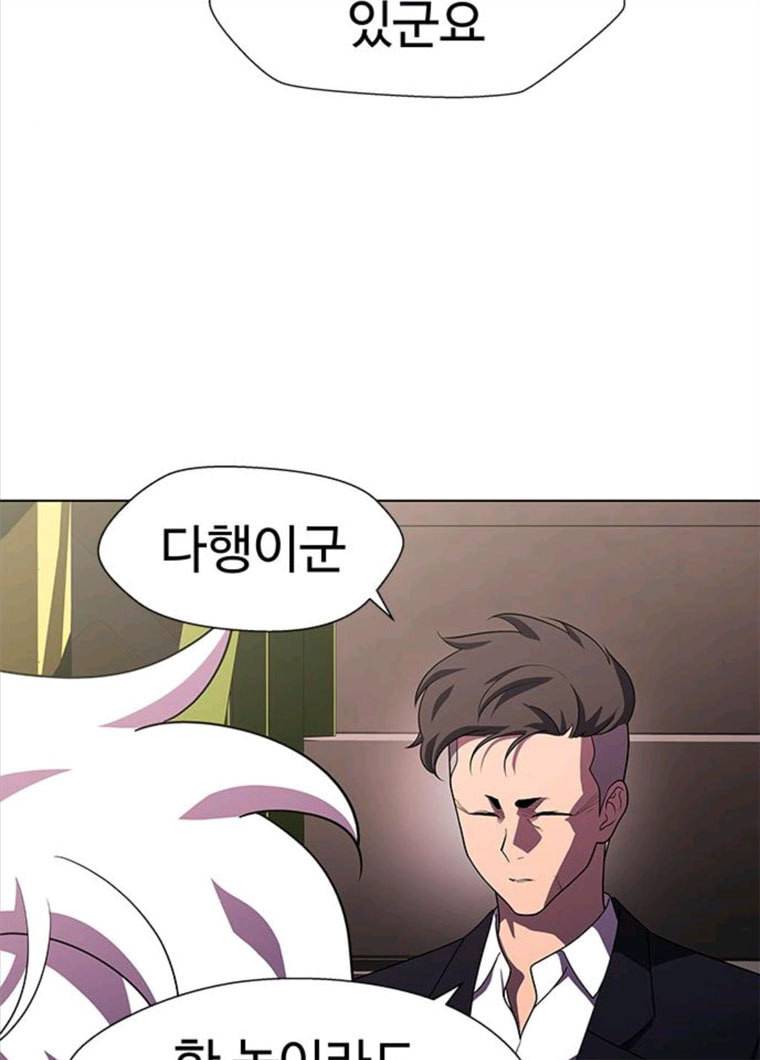 닥터 프로스트 489-Ep10. 데칼코마니 (2) 12