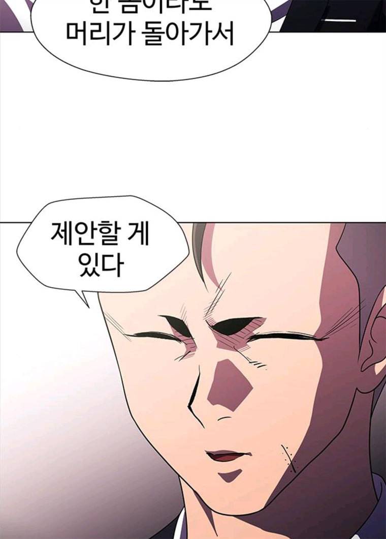 닥터 프로스트 489-Ep10. 데칼코마니 (2) 13