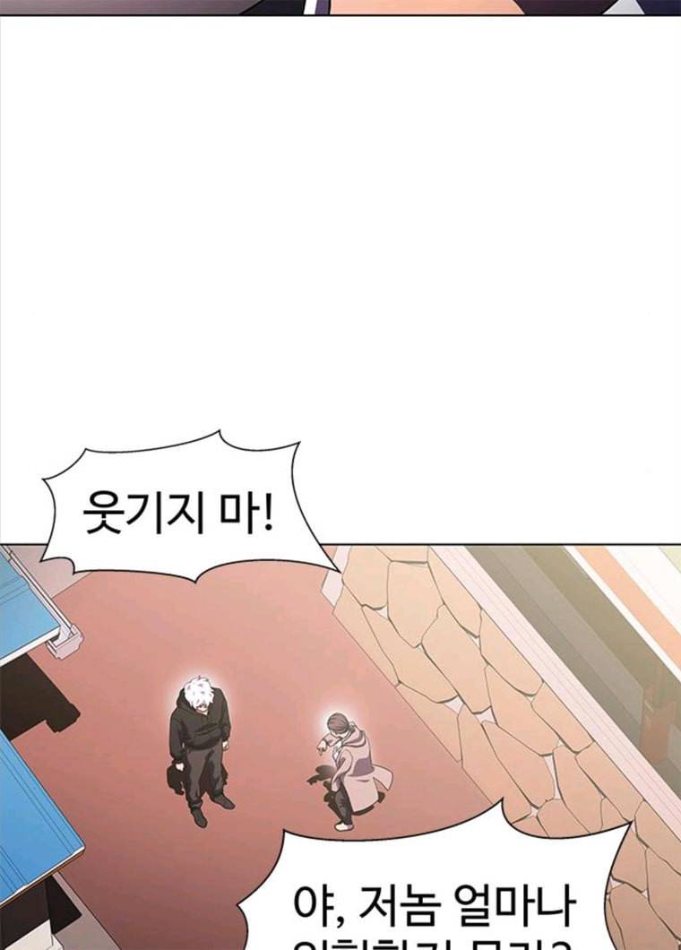 닥터 프로스트 489-Ep10. 데칼코마니 (2) 14