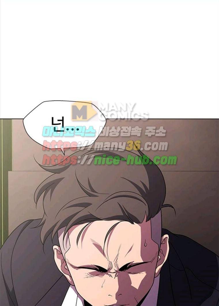 닥터 프로스트 489-Ep10. 데칼코마니 (2) 25