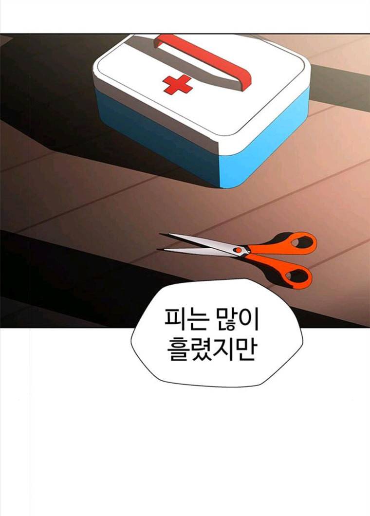 닥터 프로스트 489-Ep10. 데칼코마니 (2) 35