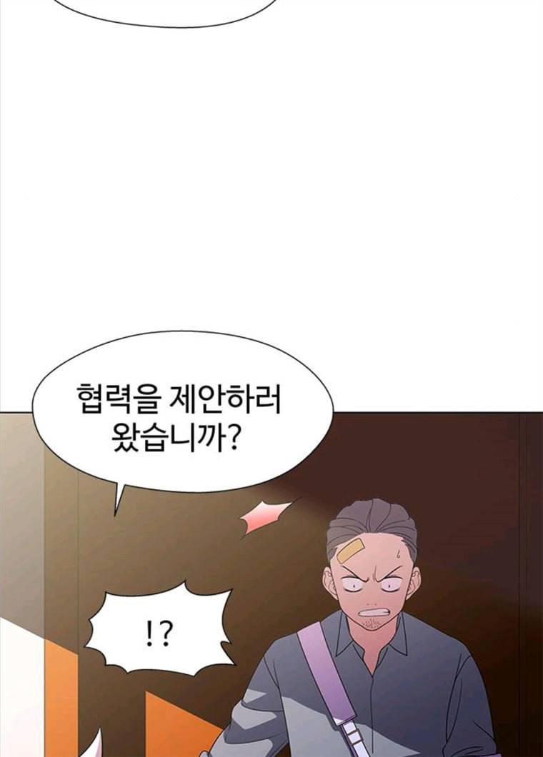 닥터 프로스트 489-Ep10. 데칼코마니 (2) 39