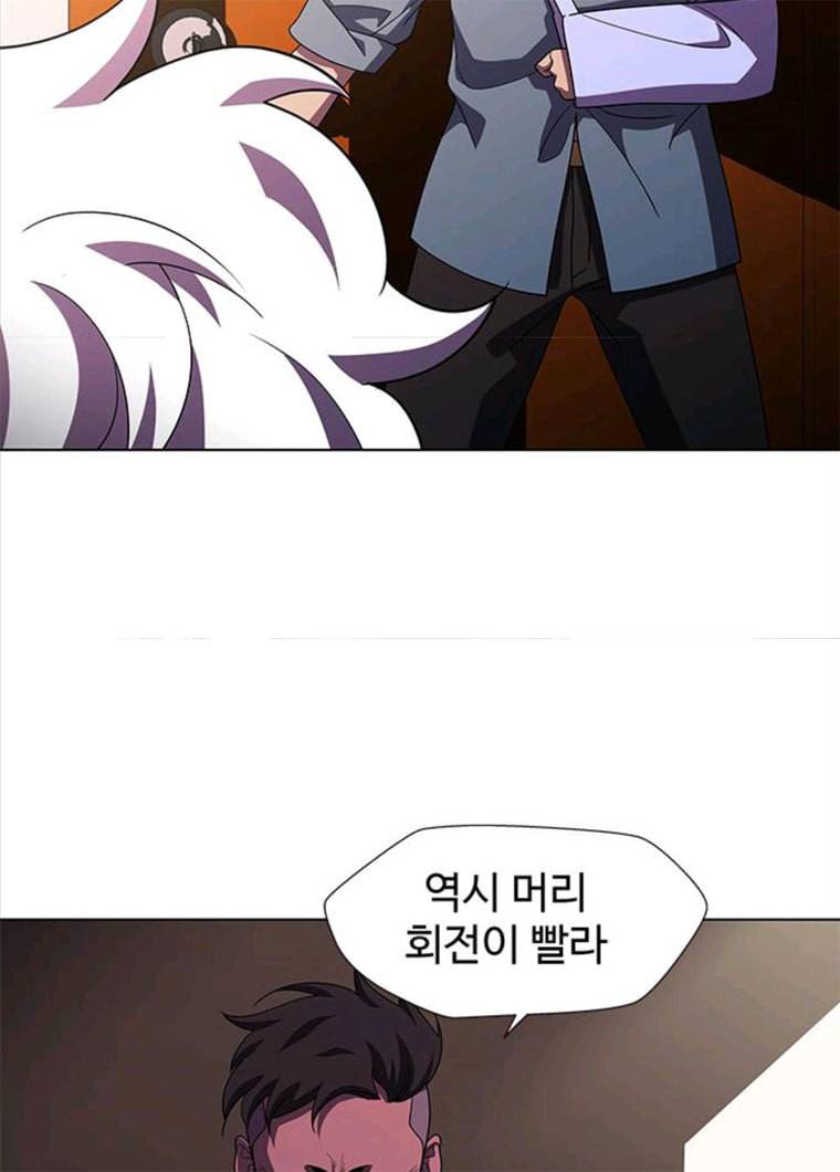 닥터 프로스트 489-Ep10. 데칼코마니 (2) 40