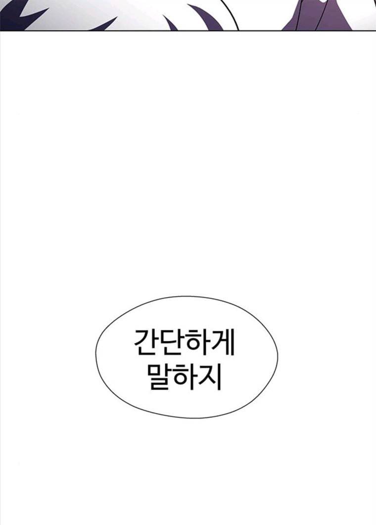 닥터 프로스트 489-Ep10. 데칼코마니 (2) 45