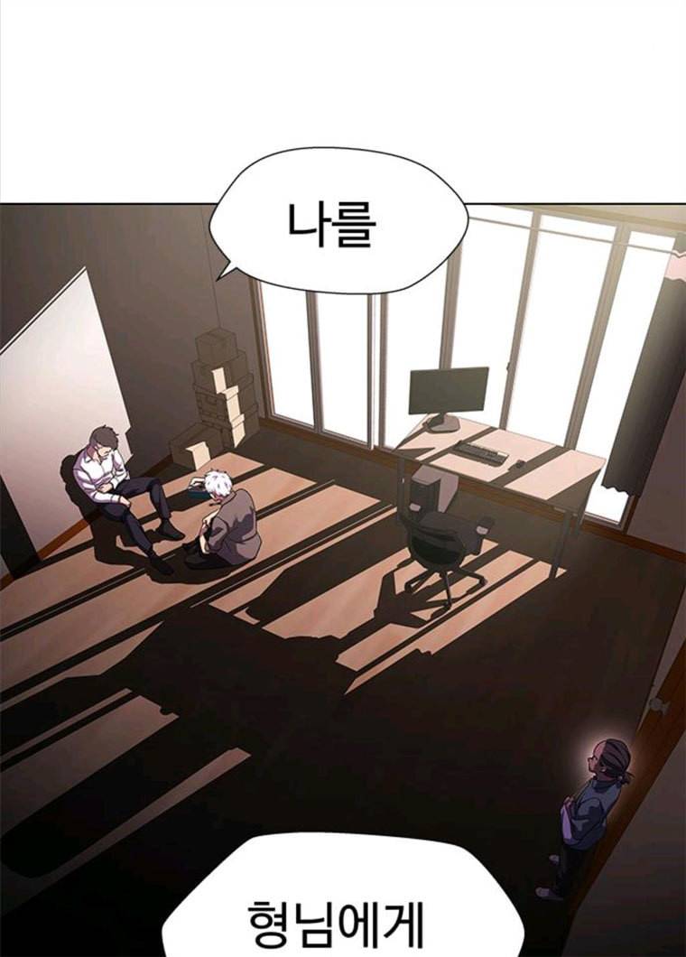 닥터 프로스트 489-Ep10. 데칼코마니 (2) 46
