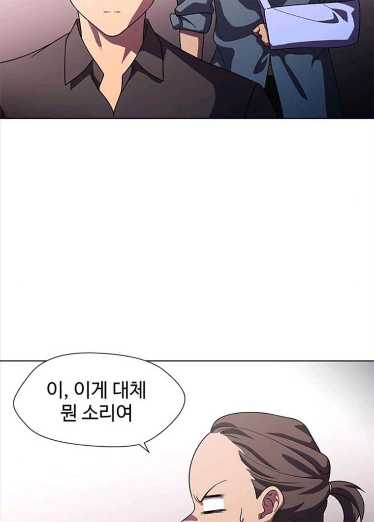 닥터 프로스트 489-Ep10. 데칼코마니 (2) 48
