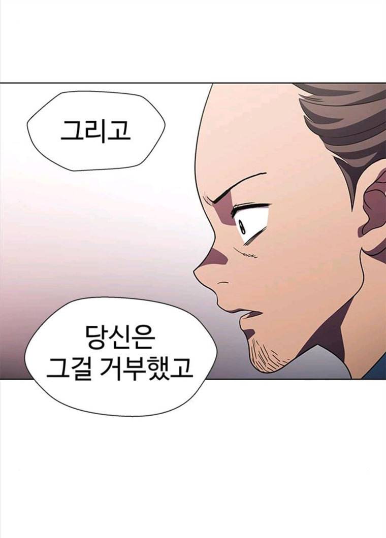 닥터 프로스트 489-Ep10. 데칼코마니 (2) 53