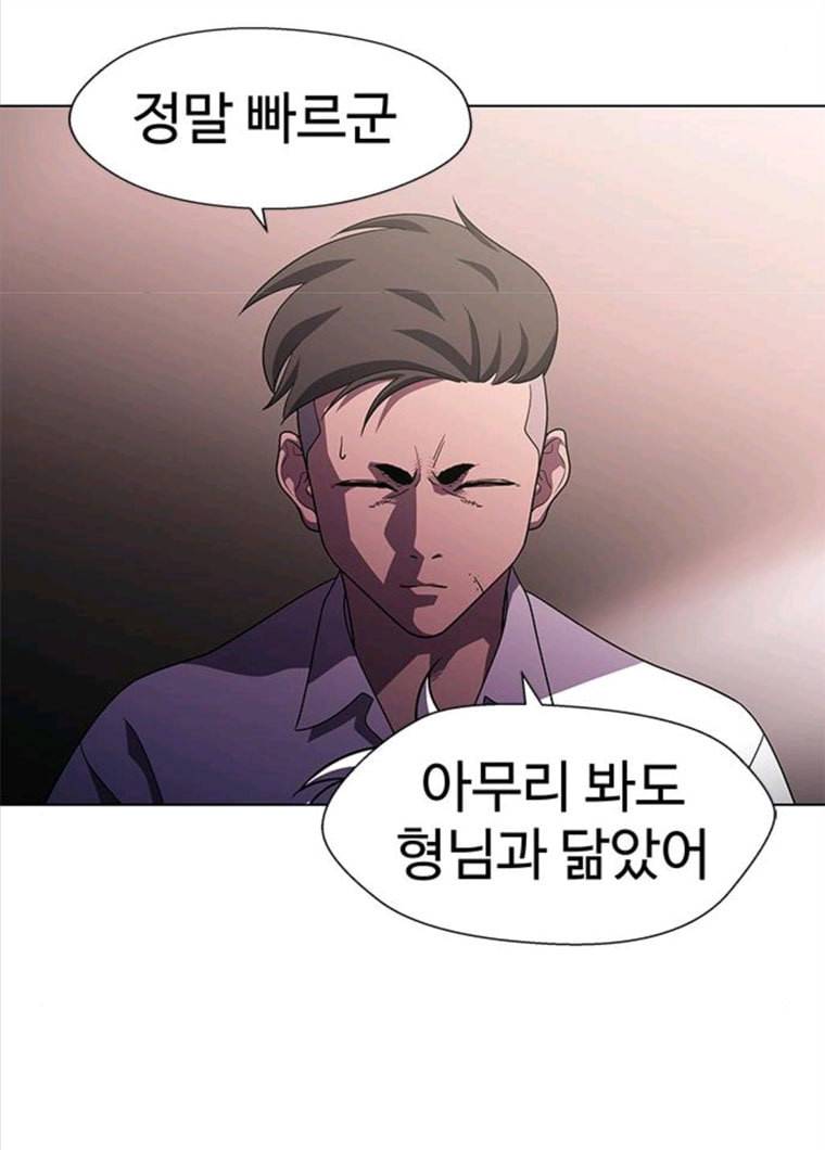 닥터 프로스트 489-Ep10. 데칼코마니 (2) 54