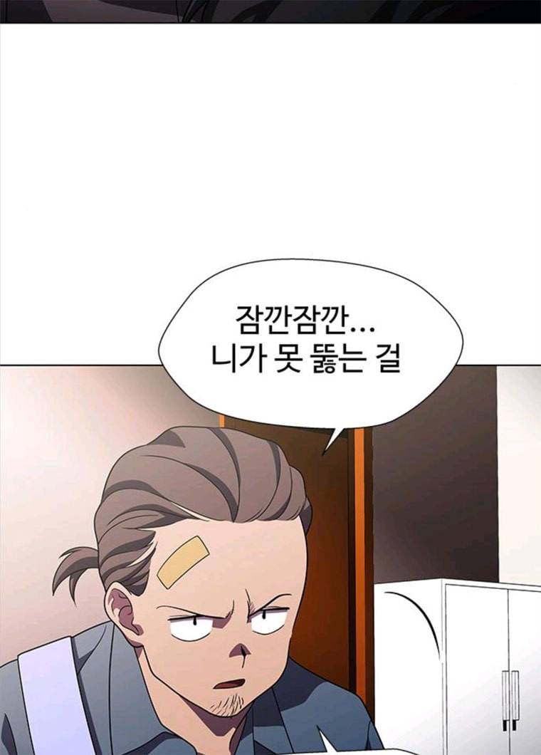 닥터 프로스트 489-Ep10. 데칼코마니 (2) 61
