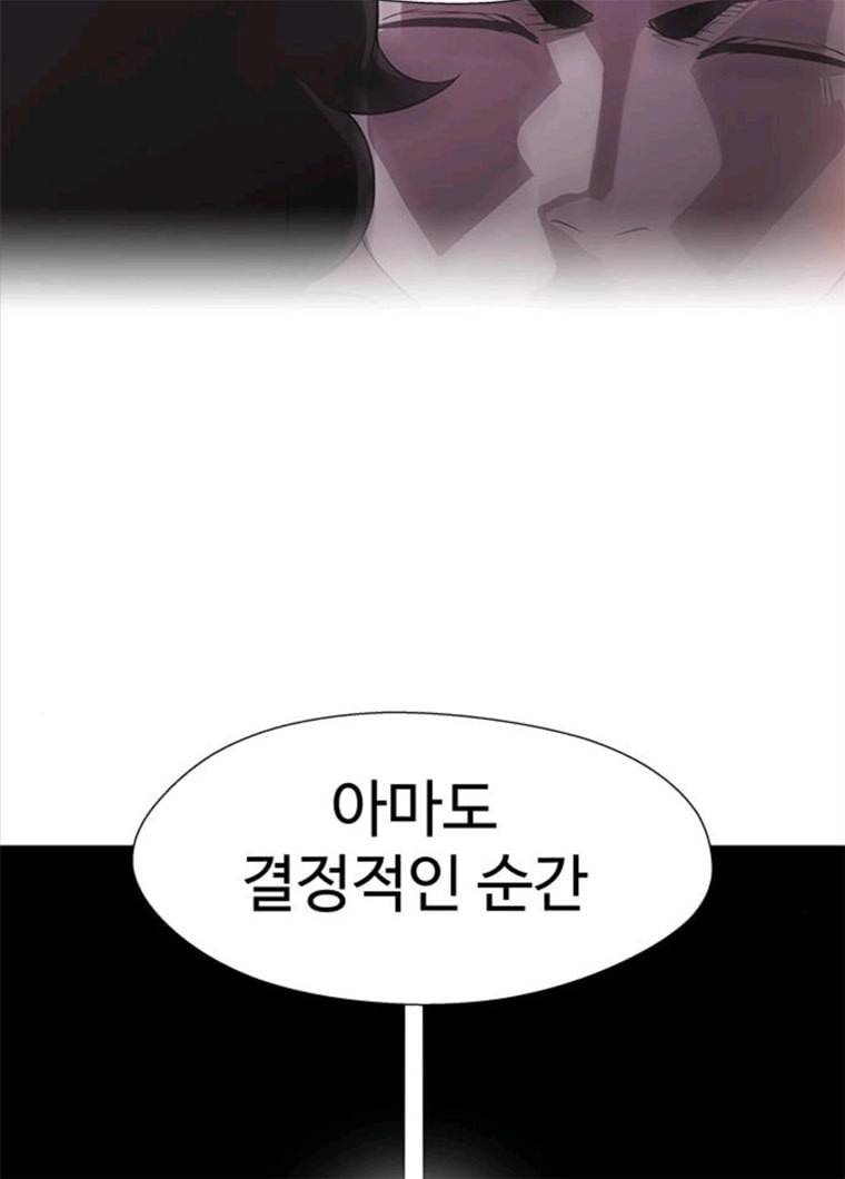 닥터 프로스트 489-Ep10. 데칼코마니 (2) 67