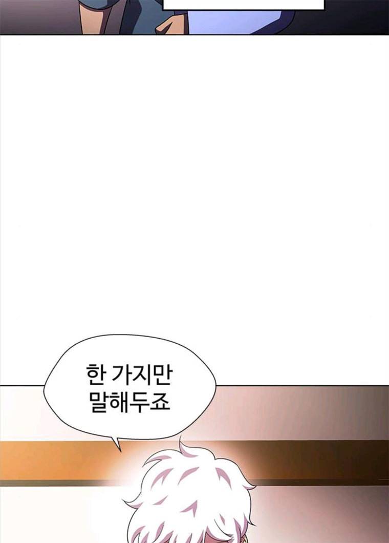 닥터 프로스트 489-Ep10. 데칼코마니 (2) 78