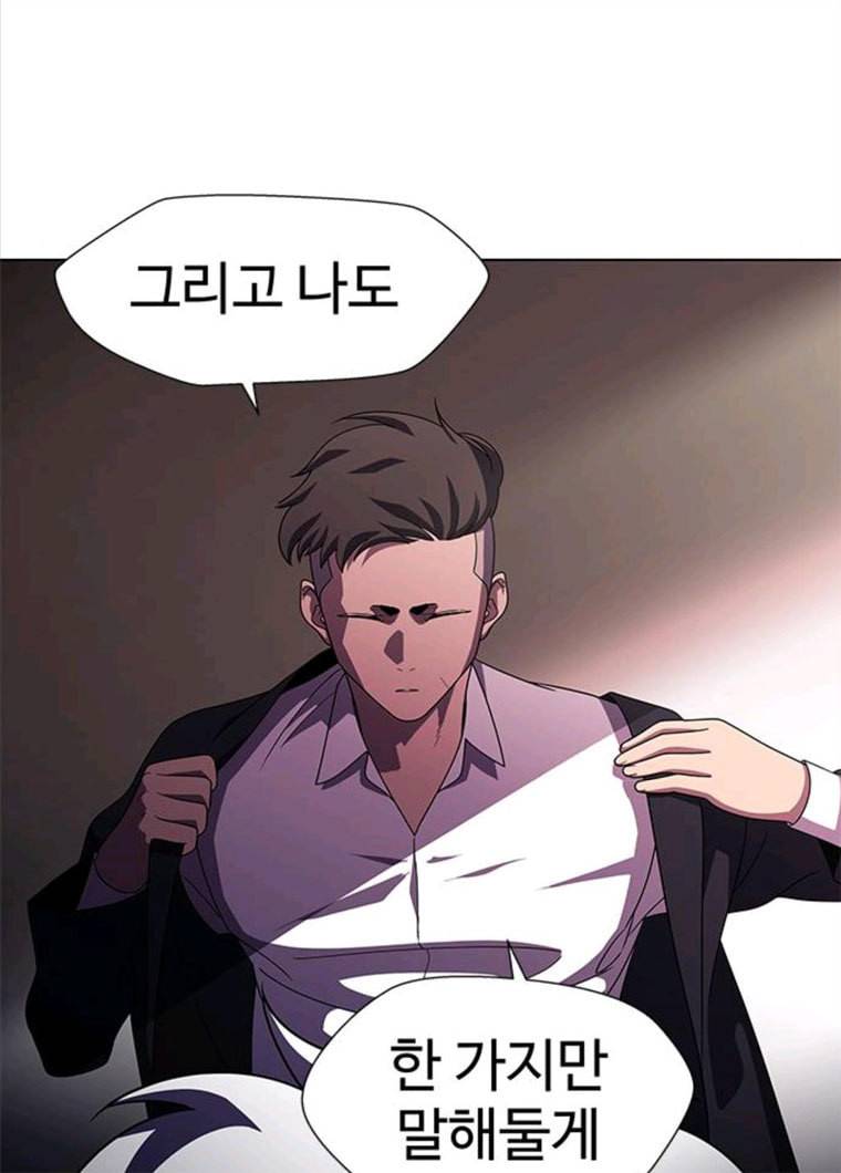 닥터 프로스트 489-Ep10. 데칼코마니 (2) 82