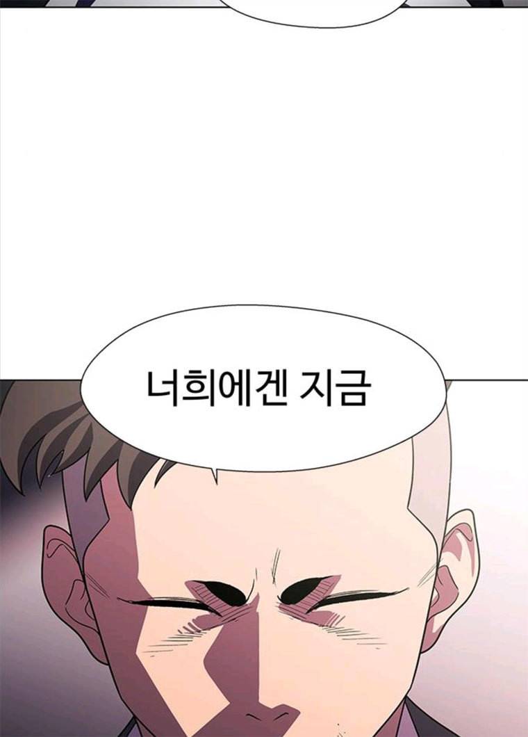 닥터 프로스트 489-Ep10. 데칼코마니 (2) 83