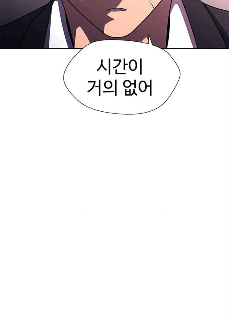 닥터 프로스트 489-Ep10. 데칼코마니 (2) 84