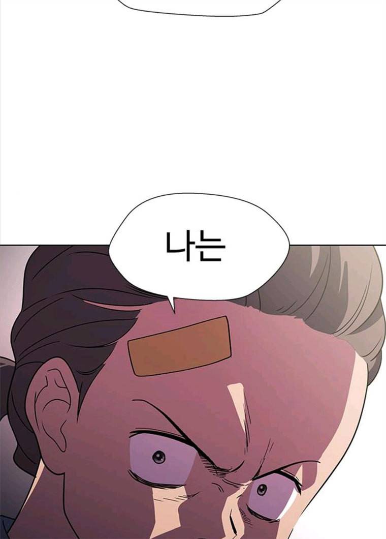 닥터 프로스트 489-Ep10. 데칼코마니 (2) 95