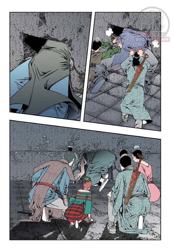염라 116화 4