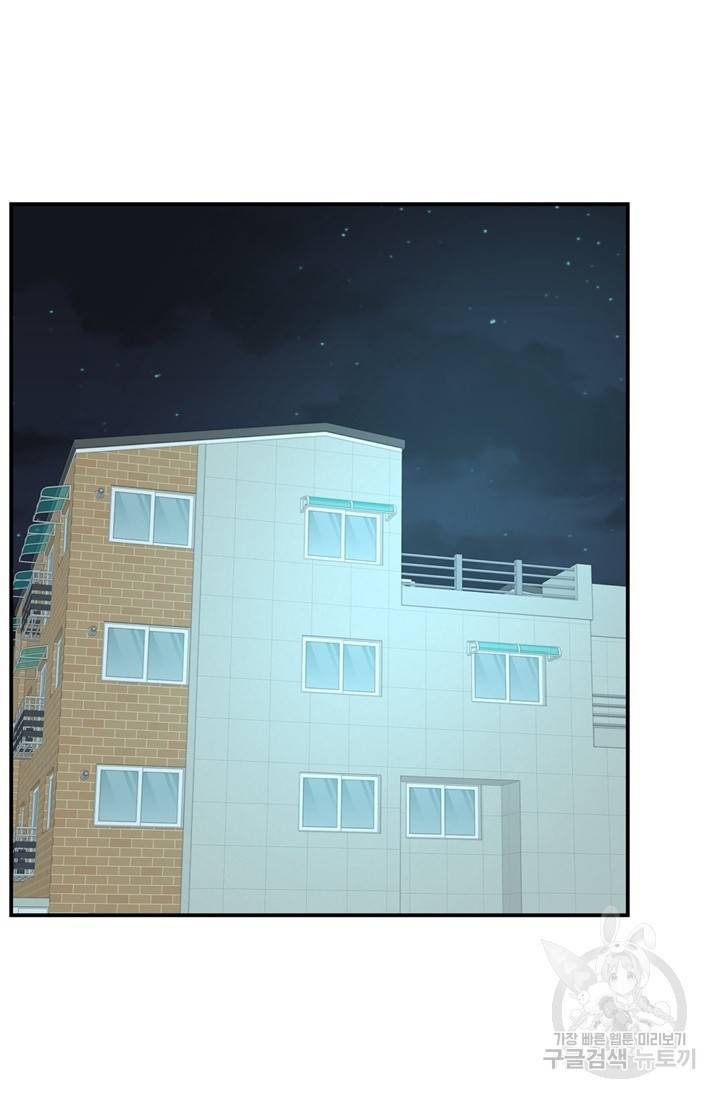 꽃밭에서 23화 2