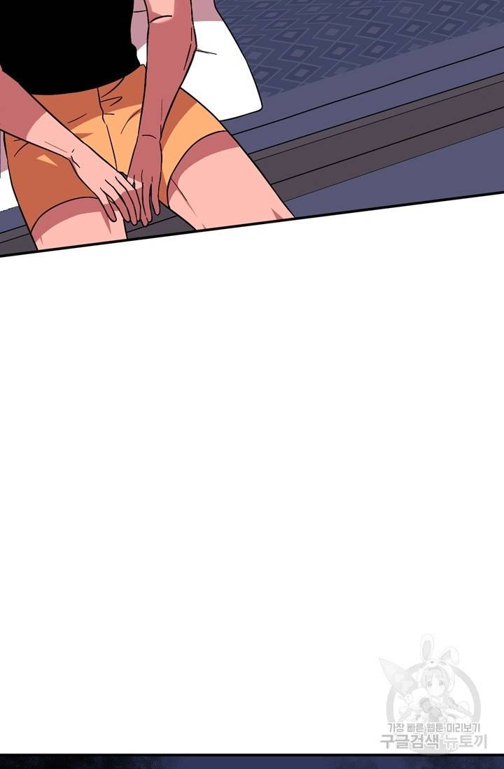 꽃밭에서 23화 16