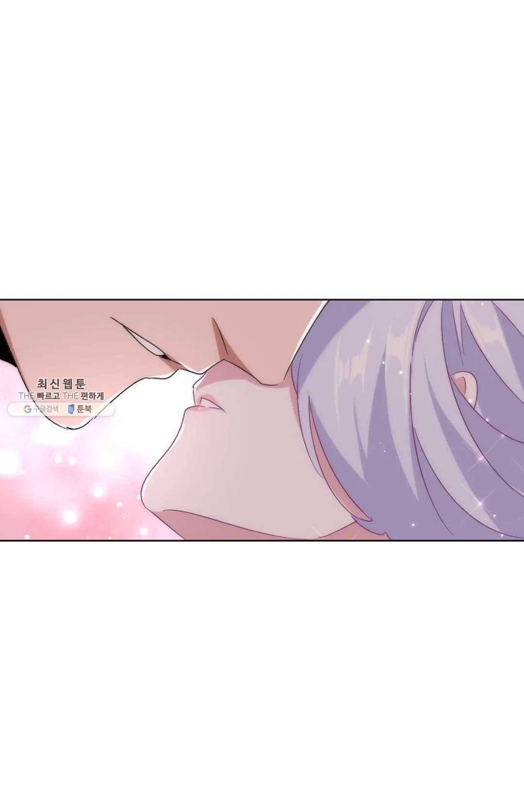 마황의 귀환 153화 78