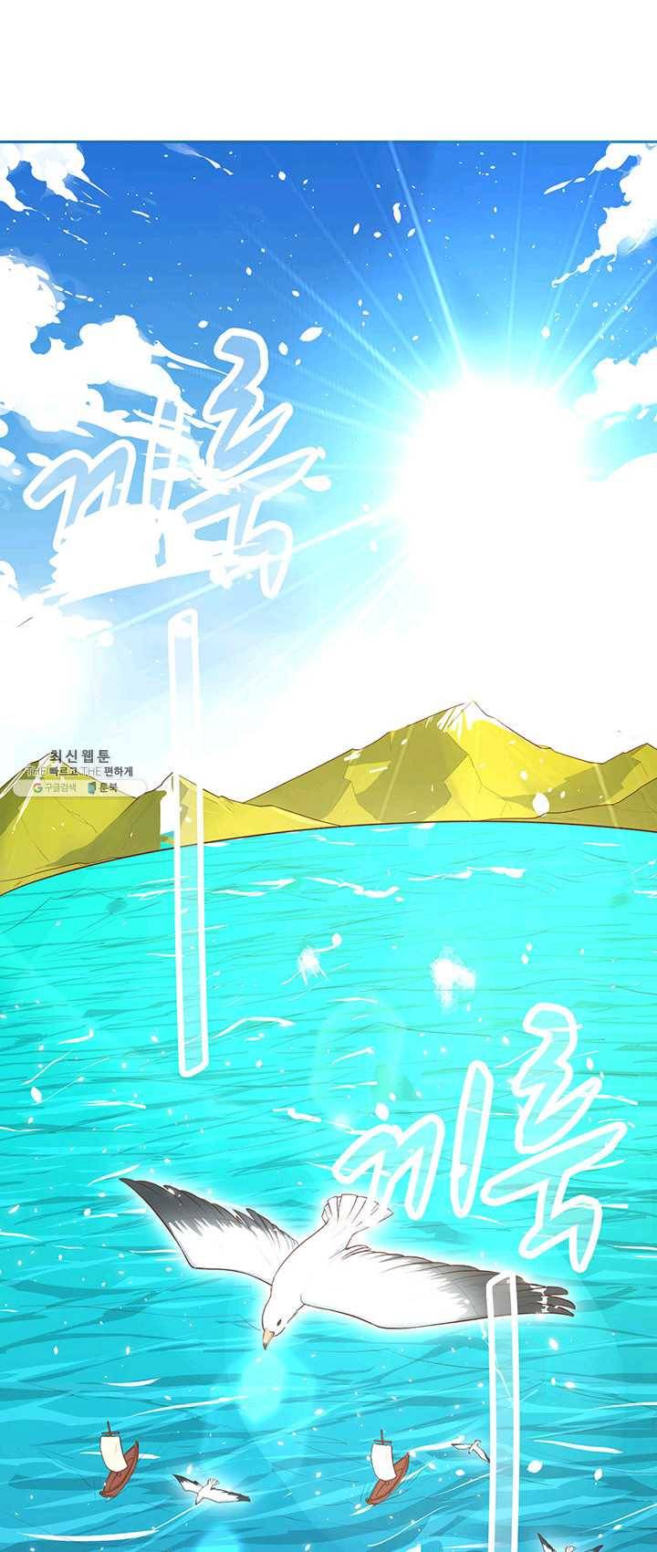오늘부터 성주 62화 2