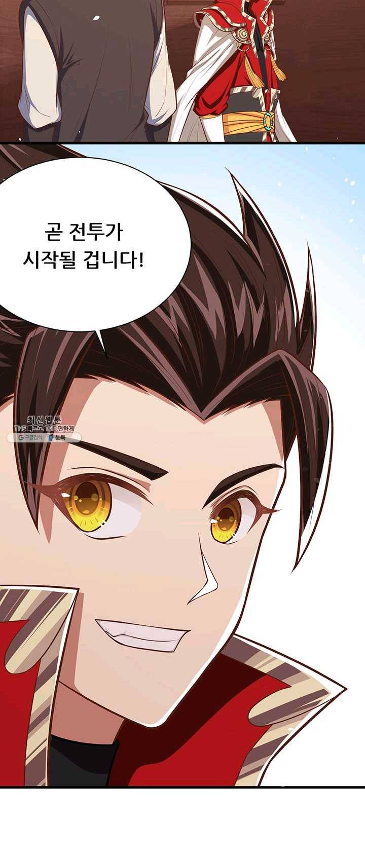 오늘부터 성주 62화 6