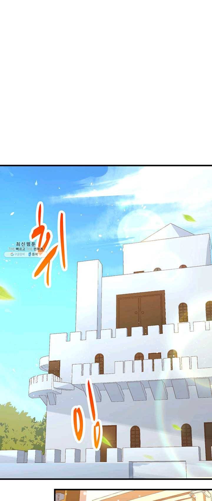 오늘부터 성주 62화 7