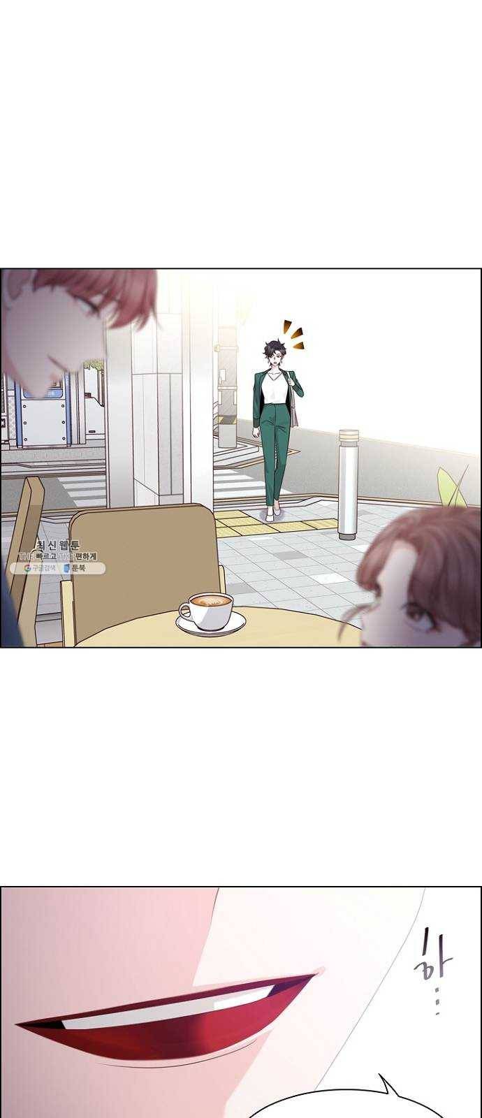 구남친이 내게 반했다 51화 6