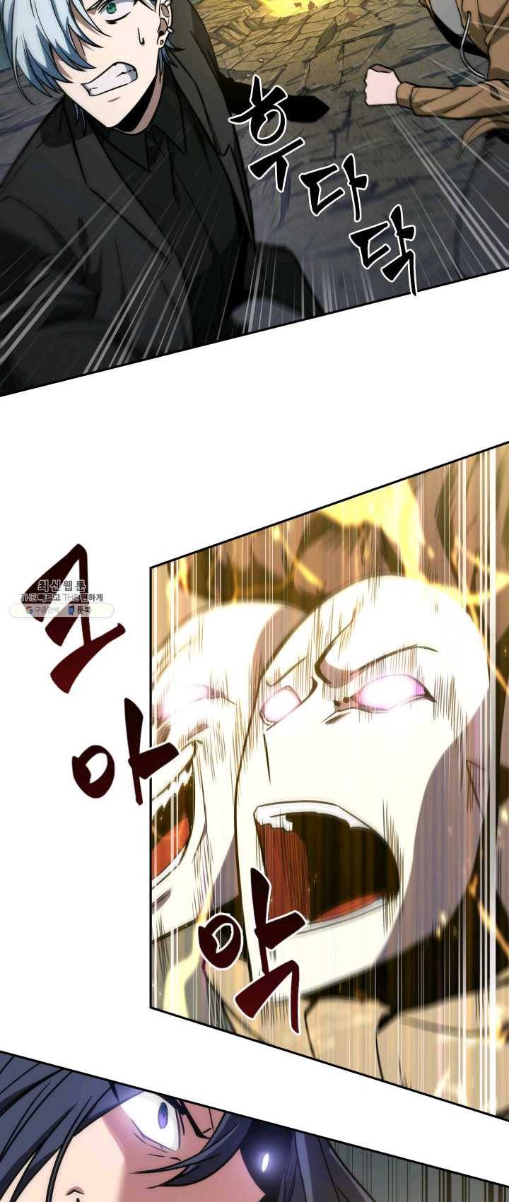 도굴왕 228화 12