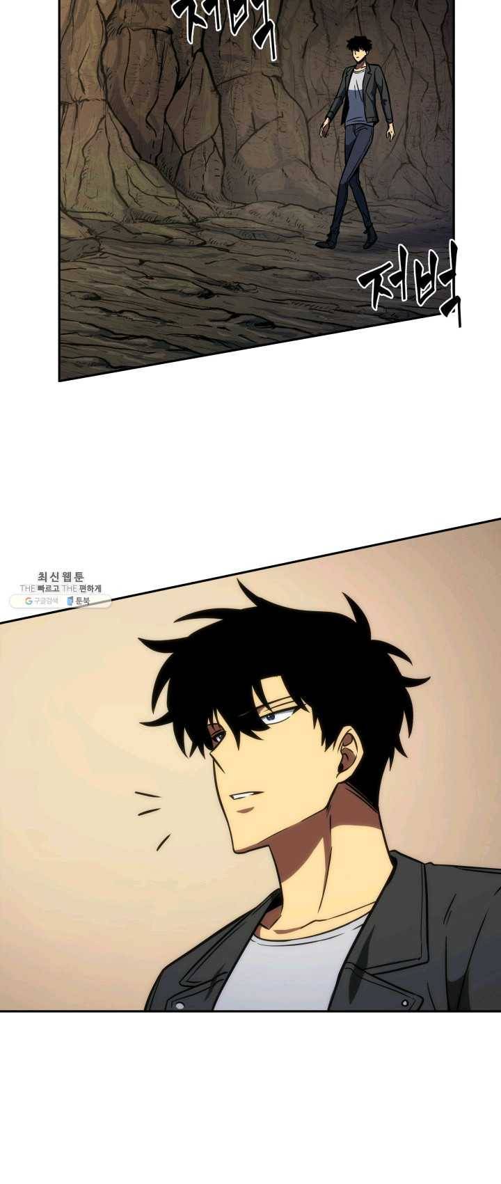 도굴왕 228화 31