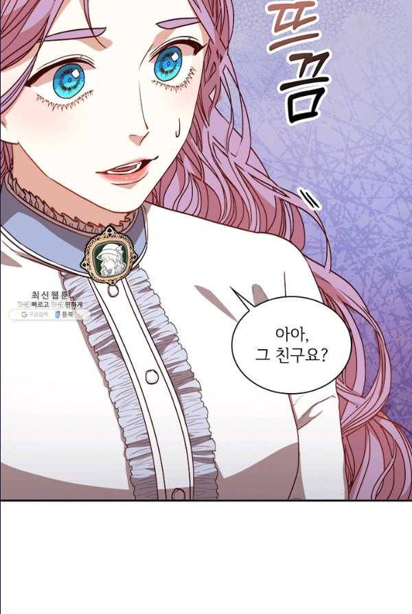 폭군의 비서관이 되었습니다 22화 3