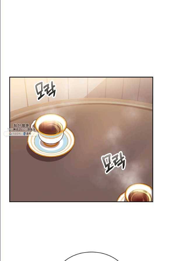 폭군의 비서관이 되었습니다 22화 7