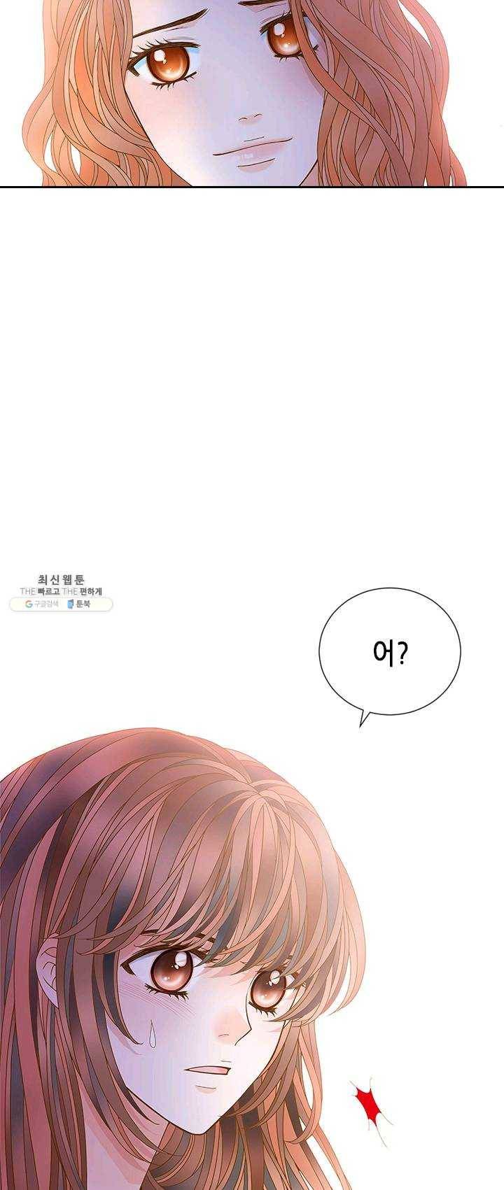 나의 나쁜 연하남 58화 10