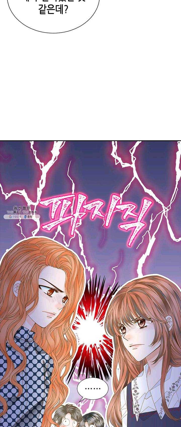나의 나쁜 연하남 58화 31