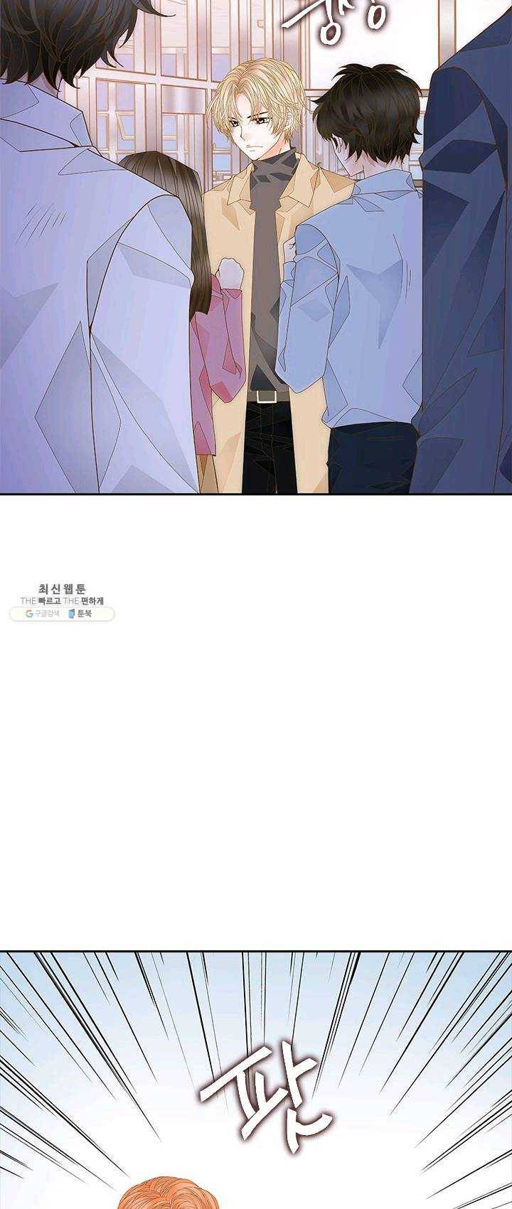 나의 나쁜 연하남 58화 34