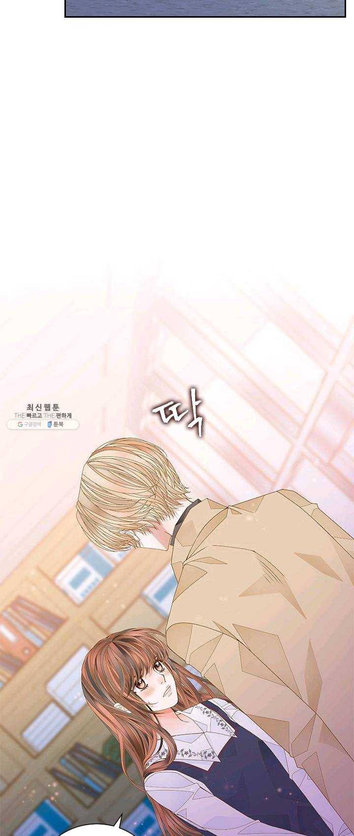 나의 나쁜 연하남 58화 41