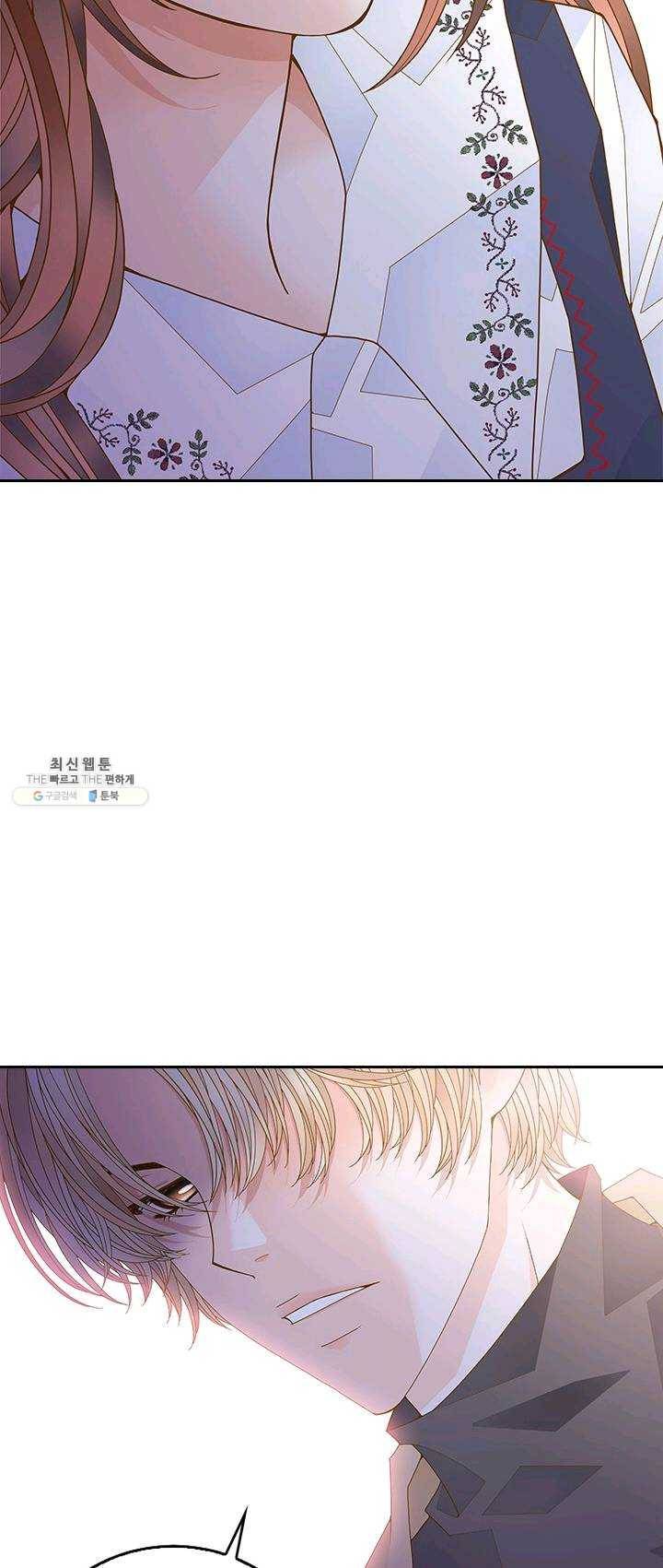 나의 나쁜 연하남 58화 43
